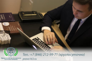 Глава 16 УК РФ. ПРЕСТУПЛЕНИЯ ПРОТИВ ЖИЗНИ И ЗДОРОВЬЯ